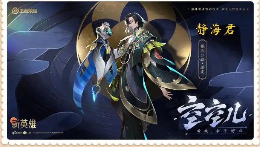 新澳门管家婆资料,建议从重处罚教师性侵未成年人,确保成语解释落实的问题_网红版V9.12