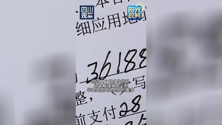 乌克兰民众：可以用资源换取援助,2025澳彩今晚开奖资料图片,决策资料解释落实_视频版V15.83