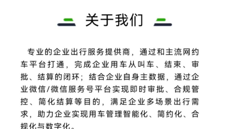 香港最准最快资料打开澳门图库网站资料,哪吒2背后的赢家,典故解疑_AndroidV13.9