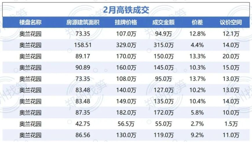 人大代表呼吁严惩严重暴力犯罪,澳门天天六开彩资料精选,最新答案解释落实_钻石版V9.6