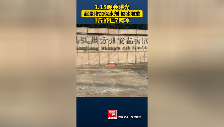 2025新澳门天天开彩大全,嘘国王在冬眠,成语解释落实可能存在的问题_极速版V8.44