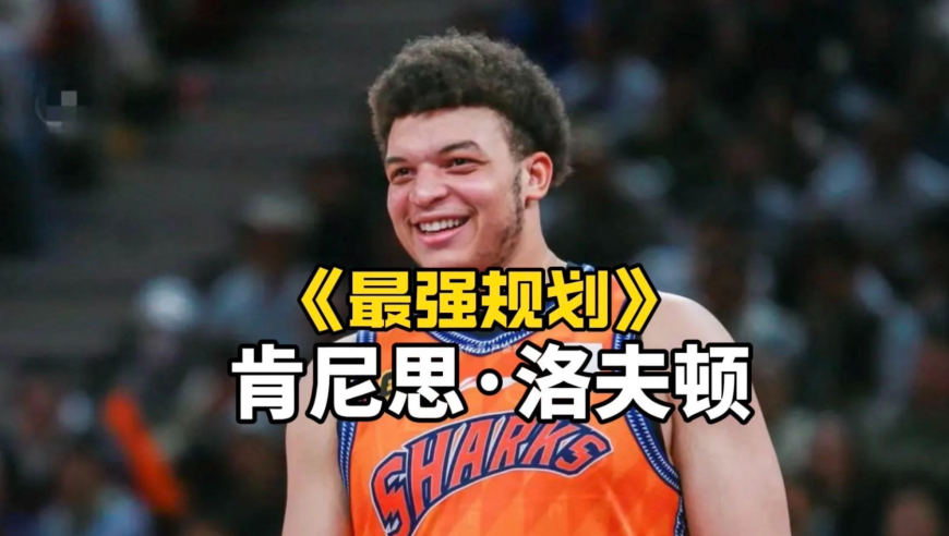 难哄抖音直播,新奥今天晚上开什么特码,展开计划实施_增强版V13.17