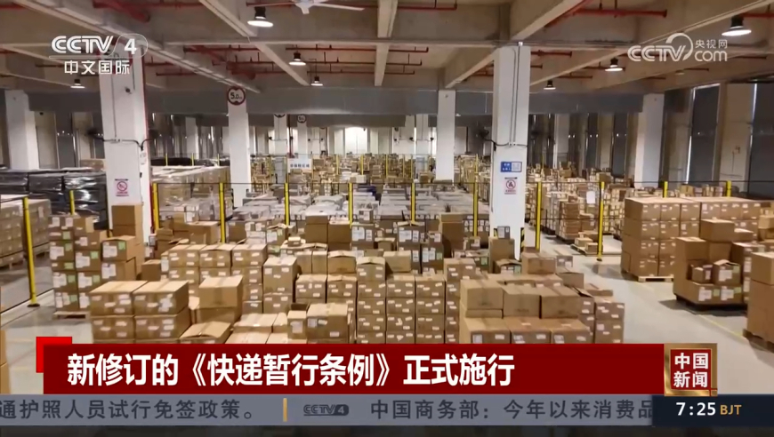 凤凰天机管家婆一码一肖,京东推外卖 美团股价一度下跌超6%,机构预测与落实方法揭秘_定制版V10.99