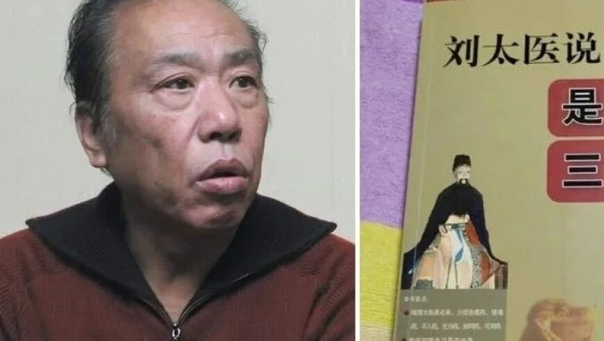 澳门开奖结果开奖直播在线观看一,男子P图造谣医院复活秦始皇被罚,完美答案解释落实_模拟版V4.89