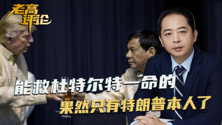 美方称泽连斯基将签矿产协议,澳门最准四不像网凤凰,决策资料解释落实_试用版V14.43