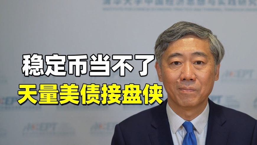 北京大学将扩招150名本科生,澳门今晚上六开彩开奖结果查询,最新核心解答落实_投资版V6.31