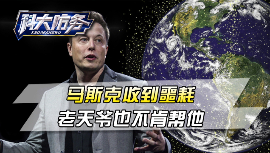 澳门资料大全正版免费资料港澳,马斯克辞职的消息是真的吗,展开解析落实_标配版V9.92